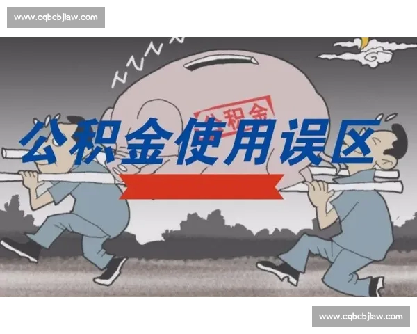 比赛数据背后的误区分析与科学解读方法探讨